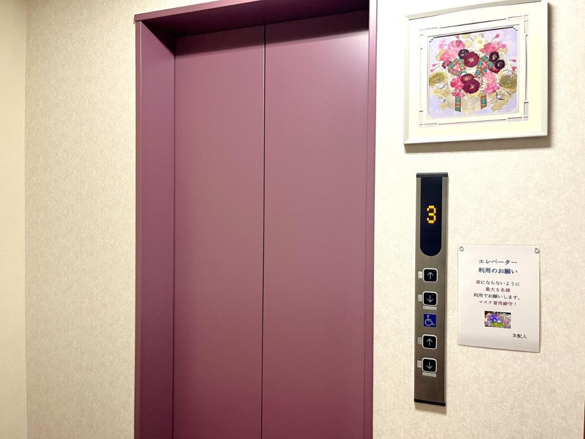 โฮเต็ล ซันนี่ แวลเลย์ Hotel Otari ภายนอก รูปภาพ